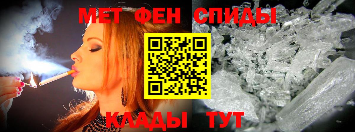 АМФ 98% Курчатов
