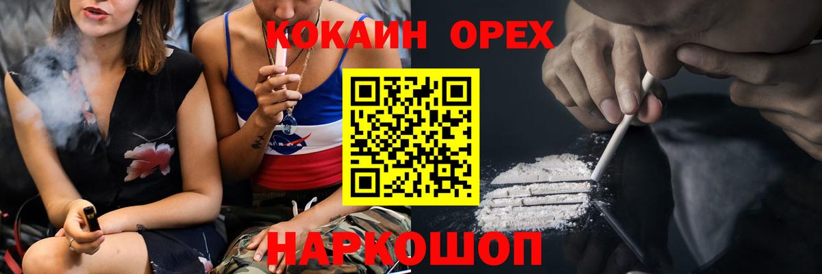 КОКАИН Перу Курчатов