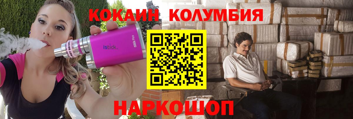 Меф МЯУ МЯУ   Бошки Шишки  A PVP СК кристаллы  Как найти наркотики?  КЕТАМИН  Вход с VPN  МЕТ  Вейп ТГК  ГАШИШ  МДМА  NBOMe  Курчатов  Канабис  Cocaine 
