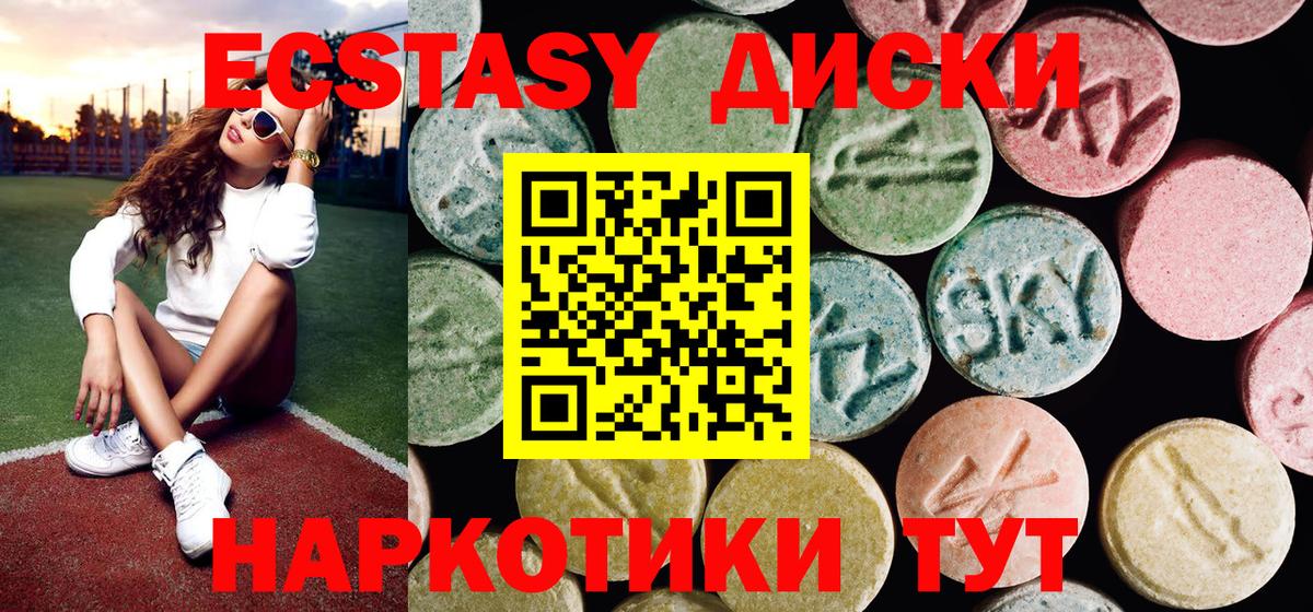 маркетплейс Telegram  Вход с VPN  Курчатов  Ecstasy TESLA  Ecstasy 
