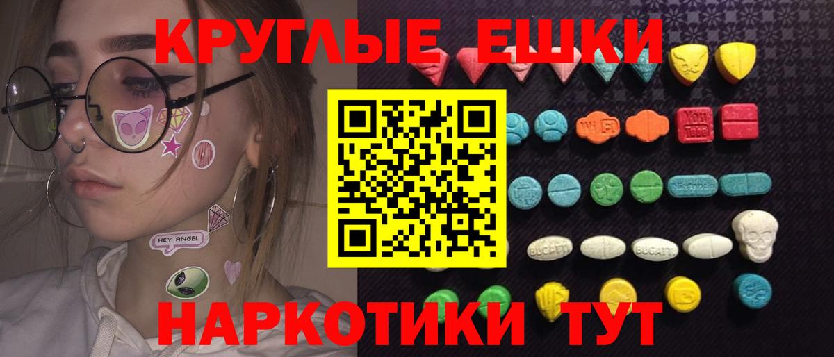 Экстази Punisher Курчатов