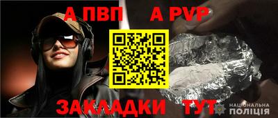 меф VHQ Жуковский