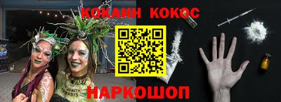 ГАЛЛЮЦИНОГЕННЫЕ ГРИБЫ Заводоуковск
