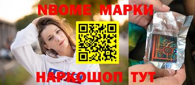 ГАЛЛЮЦИНОГЕННЫЕ ГРИБЫ Заводоуковск