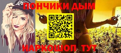 меф VHQ Жуковский