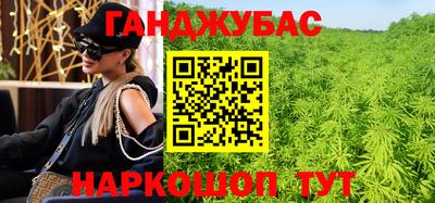 ГАЛЛЮЦИНОГЕННЫЕ ГРИБЫ Заводоуковск