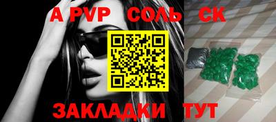 меф VHQ Жуковский