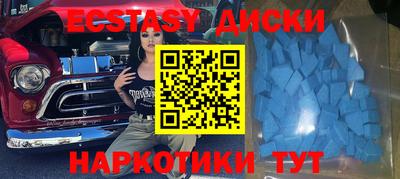 ГАЛЛЮЦИНОГЕННЫЕ ГРИБЫ Заводоуковск