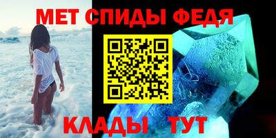меф VHQ Жуковский