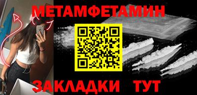 меф VHQ Жуковский