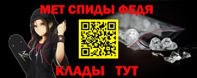 меф VHQ Жуковский