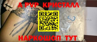 меф VHQ Жуковский