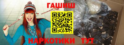 ГАЛЛЮЦИНОГЕННЫЕ ГРИБЫ Заводоуковск