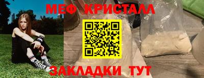 ГАЛЛЮЦИНОГЕННЫЕ ГРИБЫ Заводоуковск