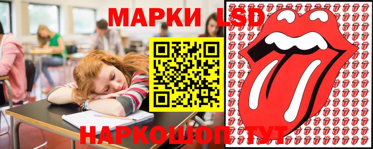 Марки N-bome 1500мкг  Вход с VPN  Курчатов 