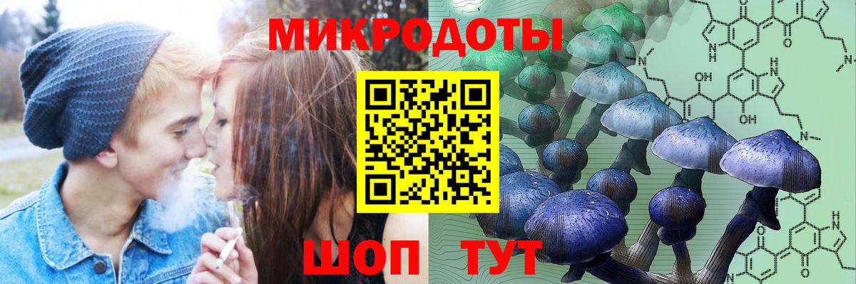 Галлюциногенные грибы ЛСД  Псилоцибиновые грибы MAGIC MUSHROOMS  Вход с VPN  Курчатов 