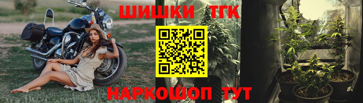 Бошки Шишки SATIVA & INDICA  Вход с VPN  Конопля White Widow  Курчатов  Бошки Шишки тримм 